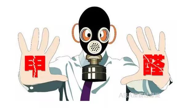 聚焦两会:关于加强室内装修污染治理(图4) 聚焦两会:关于加强室内装修污染治理(图4)