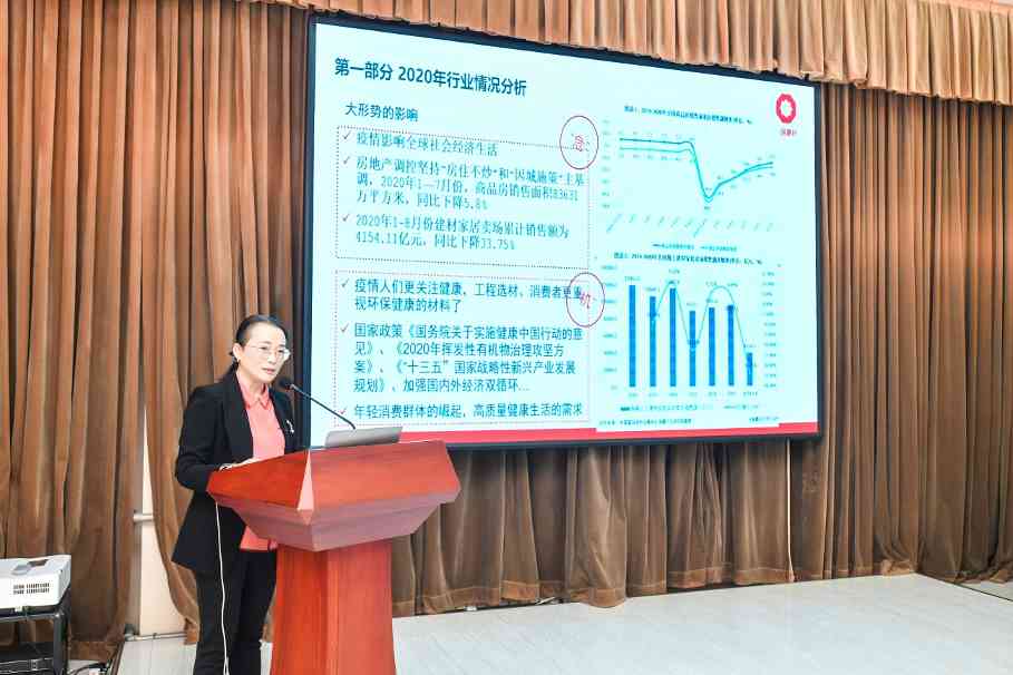 第八届全国硅藻新材料行业发展研讨会顺利召开,祝贺ABA 荣获殊荣(图6) 第八届全国硅藻新材料行业发展研讨会顺利召开,祝贺ABA 荣获殊荣(图6)