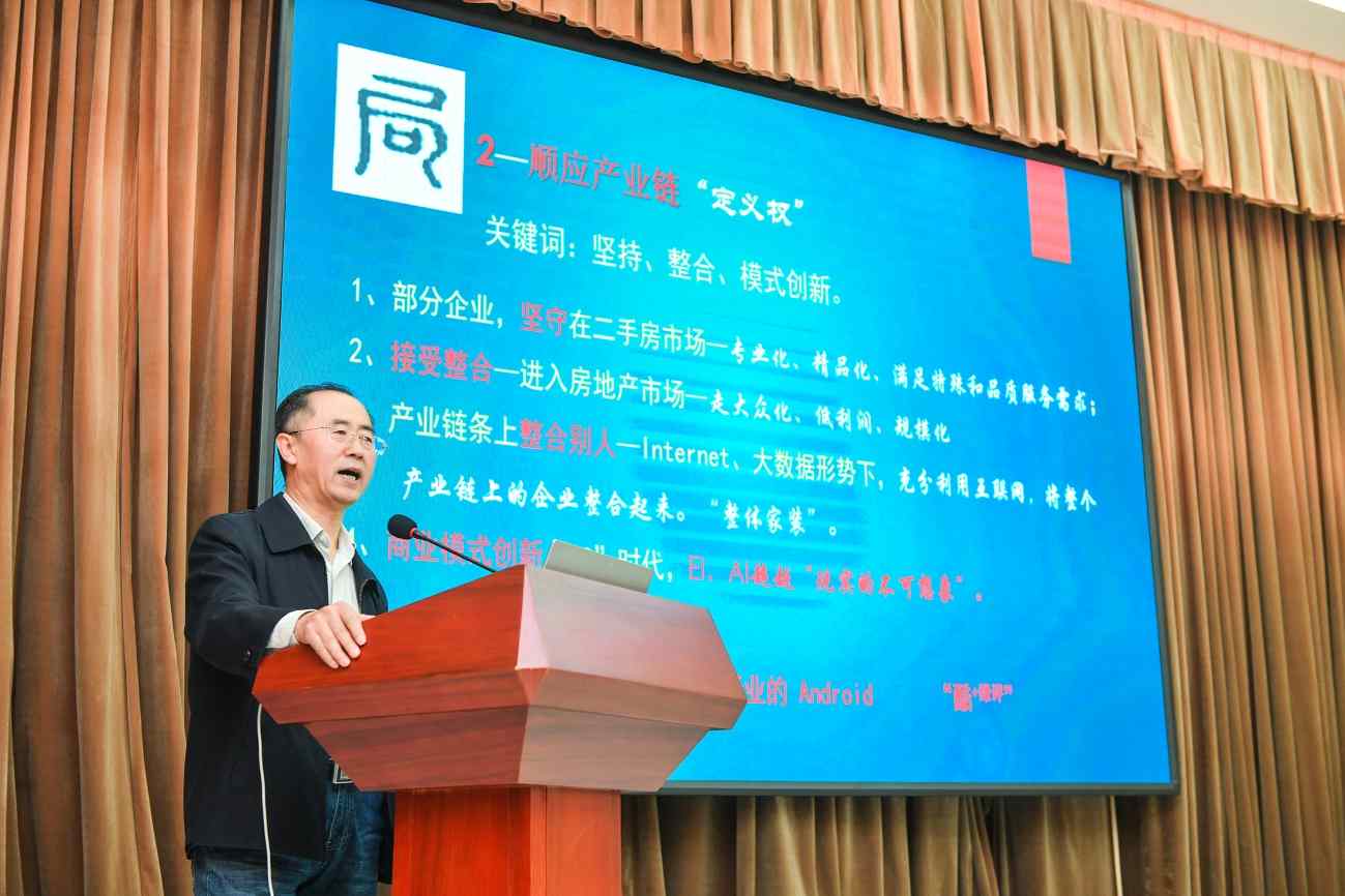 第八届全国硅藻新材料行业发展研讨会顺利召开,祝贺ABA 荣获殊荣(图4) 第八届全国硅藻新材料行业发展研讨会顺利召开,祝贺ABA 荣获殊荣(图4)