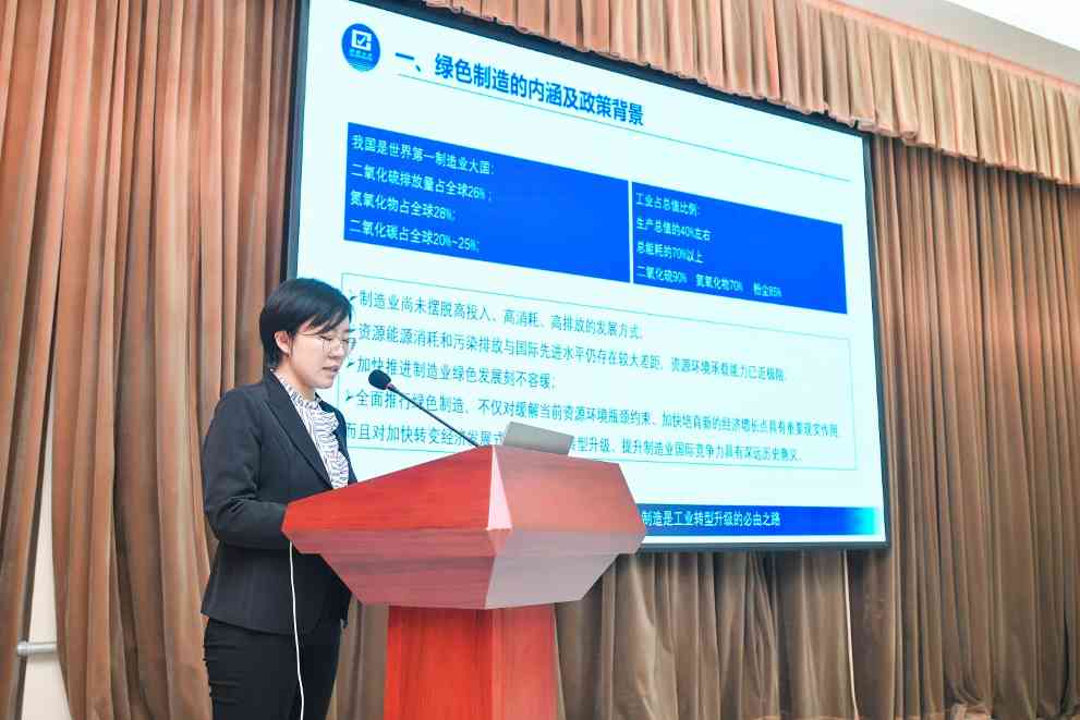 第八届全国硅藻新材料行业发展研讨会顺利召开,祝贺ABA 荣获殊荣(图5) 第八届全国硅藻新材料行业发展研讨会顺利召开,祝贺ABA 荣获殊荣(图5)