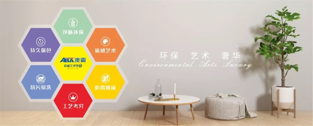 质感艺术壁材陶晶彩:耐候持久,施工简便,风格百搭(图4) 质感艺术壁材陶晶彩:耐候持久,施工简便,风格百搭(图4)