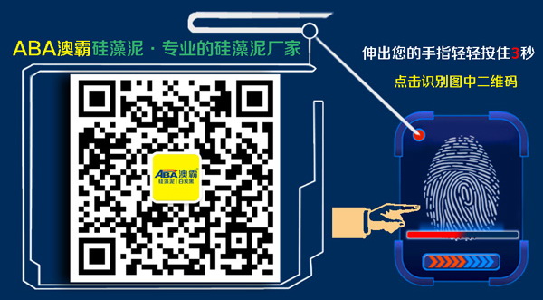 硅藻泥打造健康家居 全面净化空气有害物质(图15) 硅藻泥打造健康家居 全面净化空气有害物质(图15)