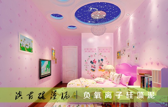 负氧离子硅藻泥净化空气提升居住健康(图5) 负氧离子硅藻泥净化空气提升居住健康(图5)