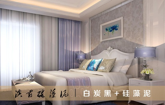 硅藻泥+白炭黑工艺，赋予墙面环保艺术体验(图7)