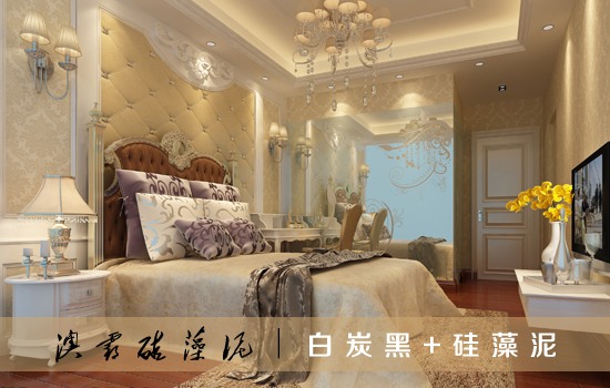 硅藻泥+白炭黑工艺，赋予墙面环保艺术体验(图8)