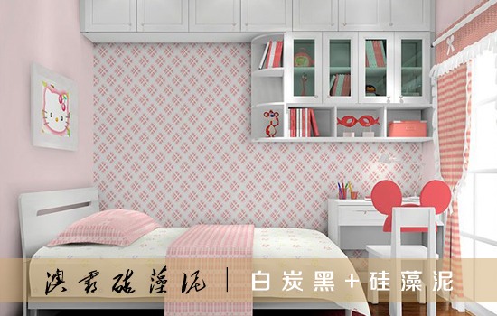硅藻泥+白炭黑工艺，赋予墙面环保艺术体验(图9)