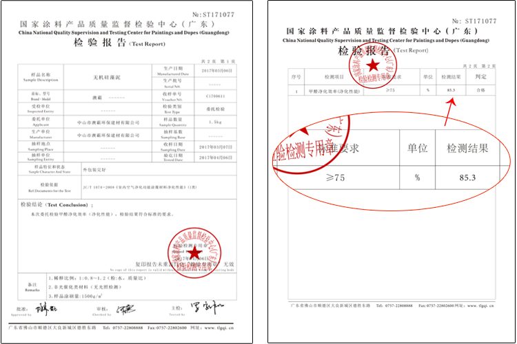 硅藻泥+白炭黑工艺，赋予墙面环保艺术体验(图11)