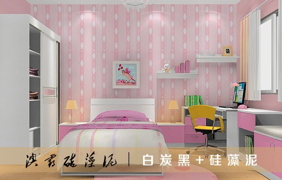 硅藻泥+白炭黑工艺，赋予墙面环保艺术体验(图4)