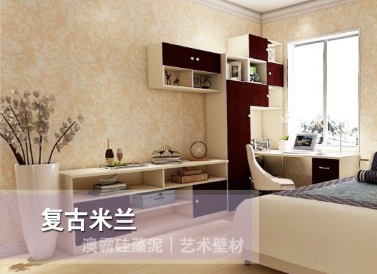 复古艺术壁材 诠释古典美学与环保工艺(图2) 复古艺术壁材 诠释古典美学与环保工艺(图2)
