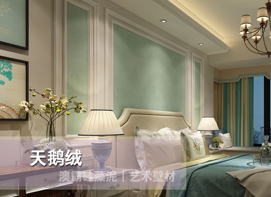 水性艺术壁材 丝绒珍珠质感 健康环保墙面材料(图4) 水性艺术壁材 丝绒珍珠质感 健康环保墙面材料(图4)