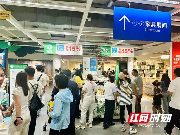 湖南家装厨卫焕新政策助力绿色升级,市场反响热烈(图3) 政策助力 国庆黄金周湖南家装市场掀起“焕新”潮
