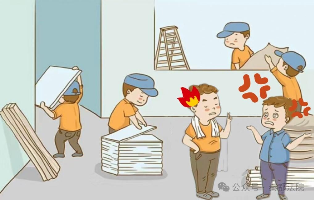 装修纠纷引发诉讼 法院调解化干戈(图1) 秦都法院:装修起纠纷 调解化干戈