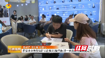 湖南装修业主注意啦!1800万家装消费补贴即将抵达(图3) 湖南装修业主注意啦!1800万家装消费补贴即将抵达