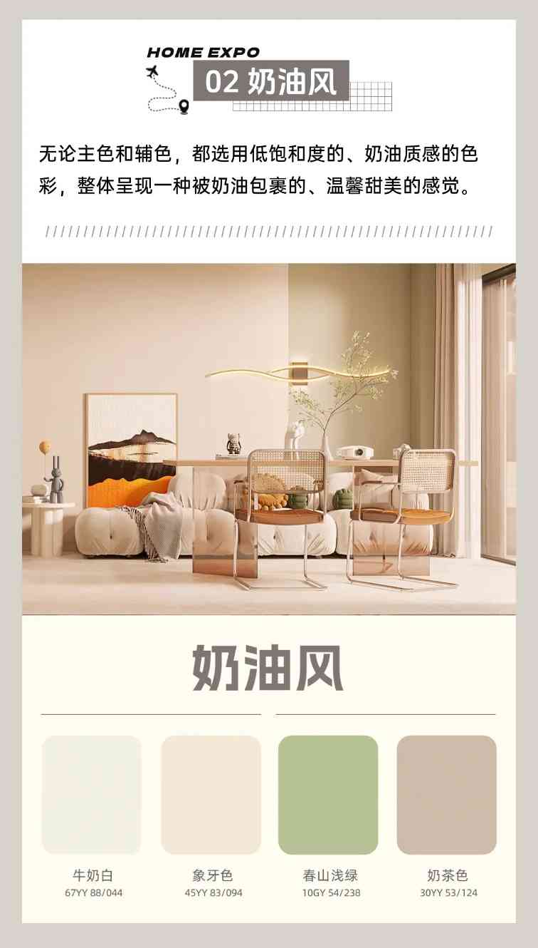 装修风格配色方案指南,轻松打造完美家居风格(图3) 9大热门装修风格配色方案,装对不踩雷!