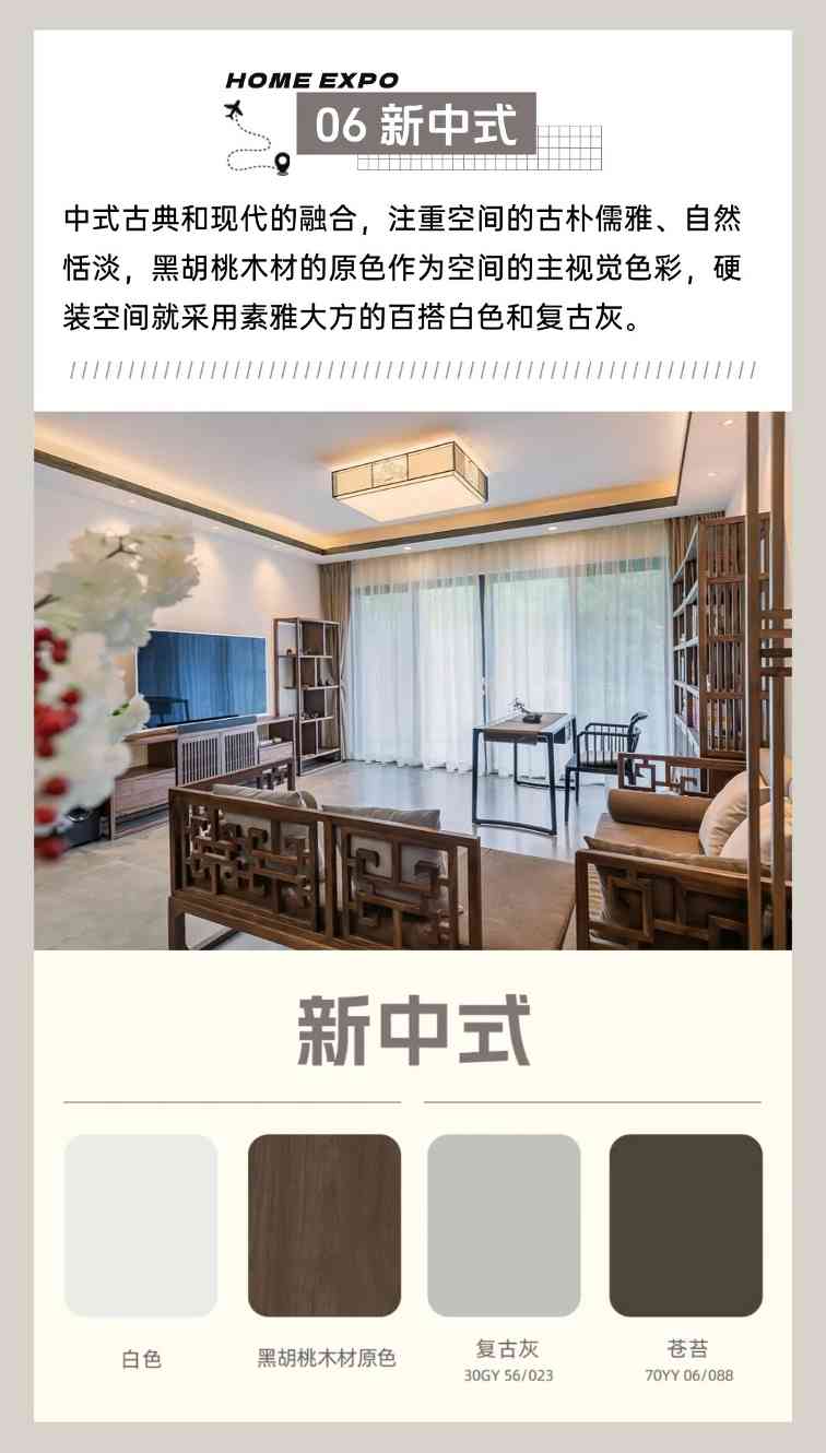 装修风格配色方案指南,轻松打造完美家居风格(图7) 9大热门装修风格配色方案,装对不踩雷!