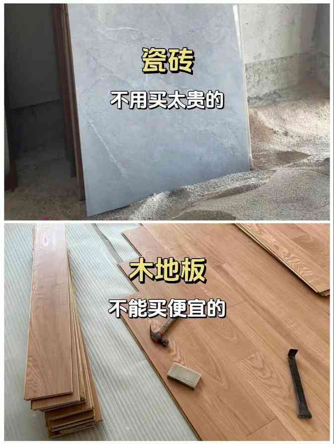 装修避坑指南:新手装修必看的经验教训和注意事项(图2) 装修避坑!|||正在装修的朋友一定要听劝!