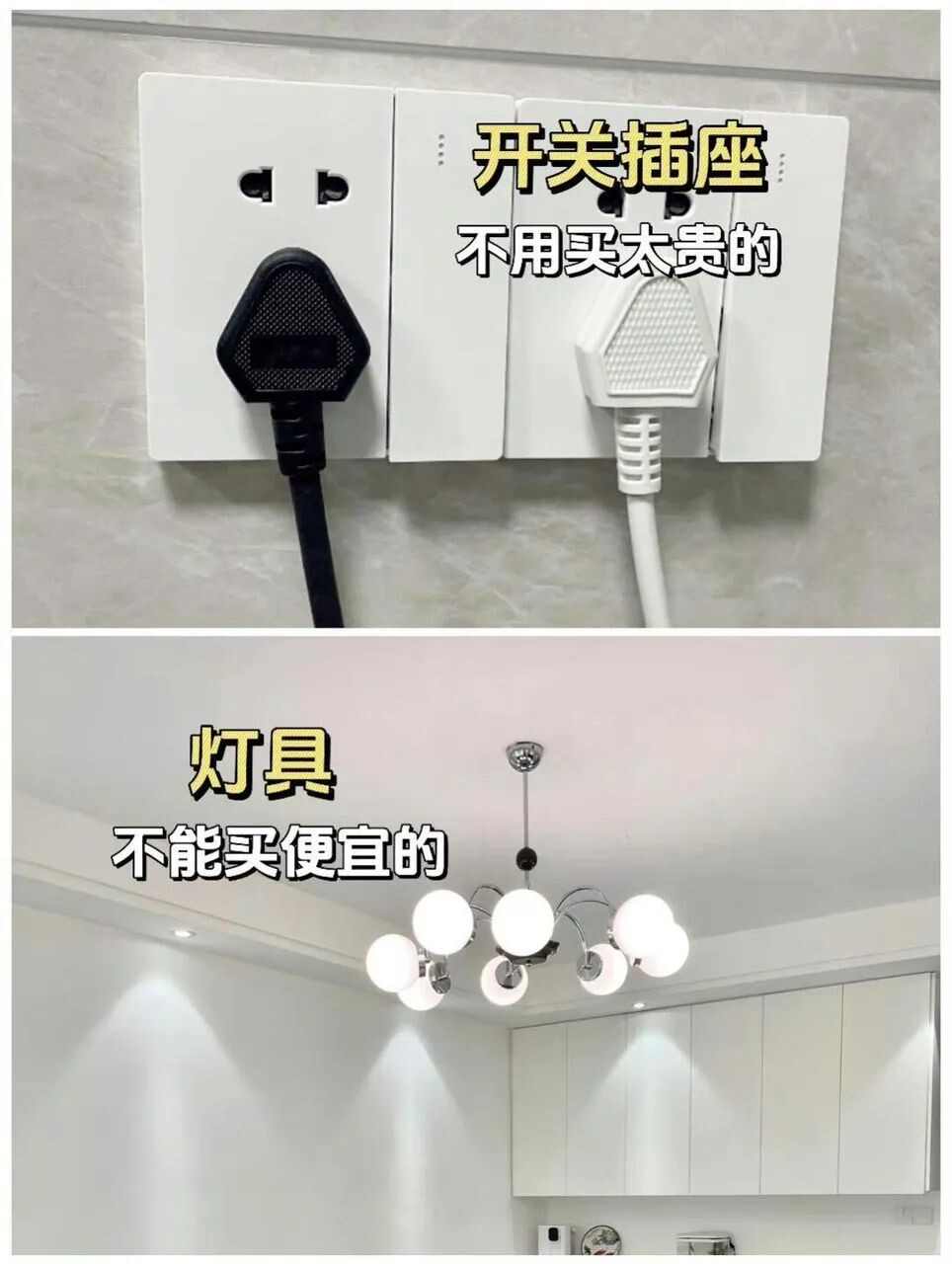 装修避坑指南:新手装修必看的经验教训和注意事项(图6) 装修避坑!|||正在装修的朋友一定要听劝!