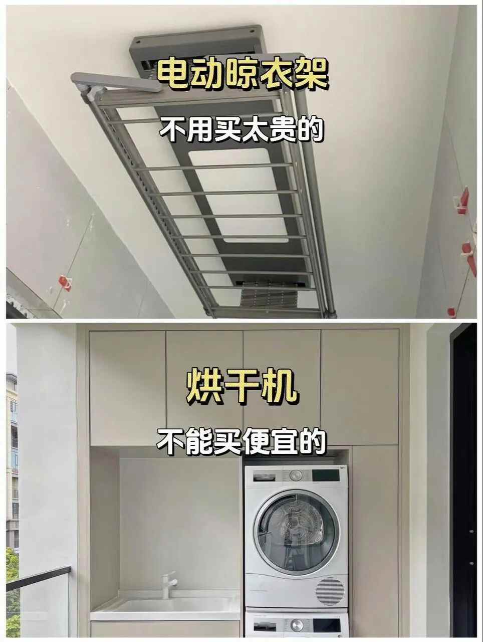 装修避坑指南:新手装修必看的经验教训和注意事项(图5) 装修避坑!|||正在装修的朋友一定要听劝!