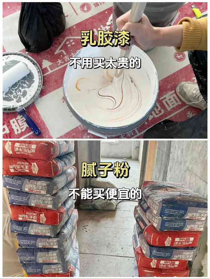 装修避坑指南:新手装修必看的经验教训和注意事项(图8) 装修避坑!|||正在装修的朋友一定要听劝!