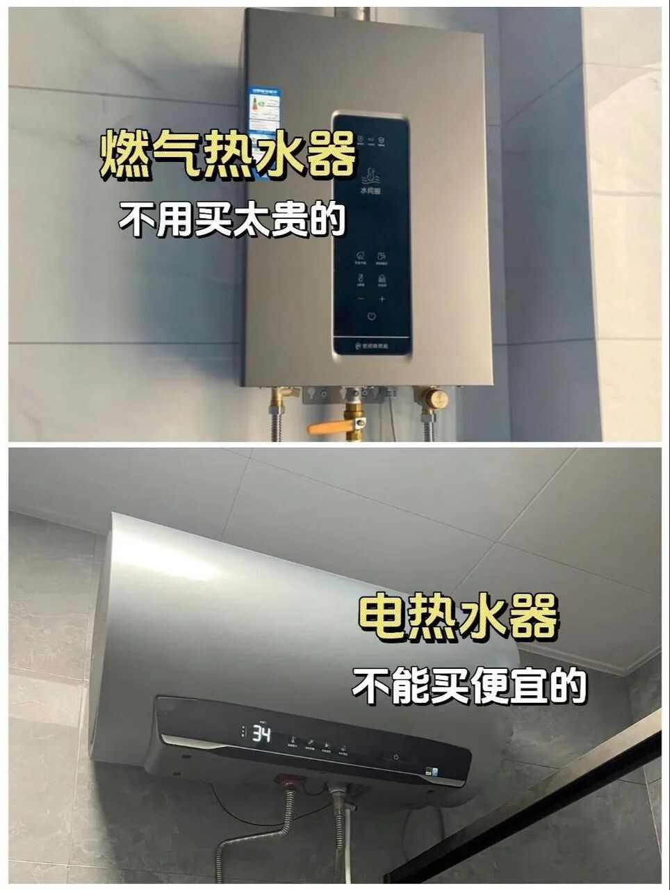 装修避坑指南:新手装修必看的经验教训和注意事项(图4) 装修避坑!|||正在装修的朋友一定要听劝!