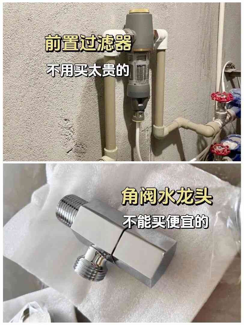 装修避坑指南:新手装修必看的经验教训和注意事项(图9) 装修避坑!|||正在装修的朋友一定要听劝!