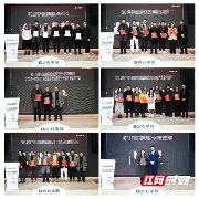 2025年十大设计流行趋势发布 家装设计潮流风向解析(图3) 10大设计流行趋势发布暨多元文化时代生活方式论坛举行