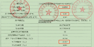 土地收储专项债重启发行 规模达千亿级助力房地产市场企稳(图1) 土地收储专项债重启发行 规模达千亿级助力房地产市场企稳(图1)