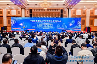 20250108_094657_005.png 建筑业技术创新大会发布十大成果 工业化数字化绿色化成转型方向(图1)