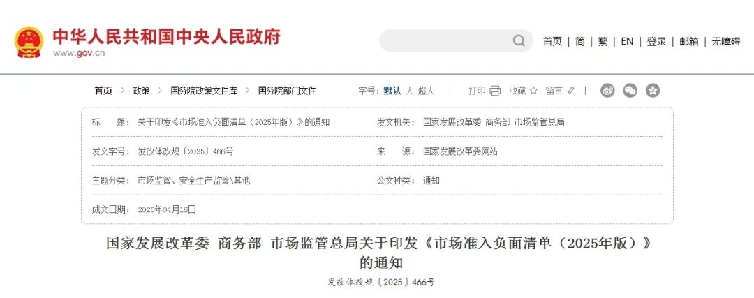 微信图片_2025-04-29_095751_884.jpg 微信图片_2025-04-29_095751_884.jpg