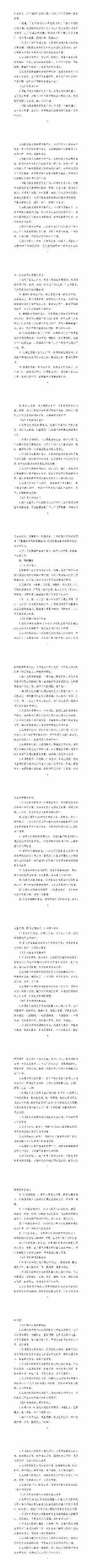 20250319_102756_001.png 住房城乡建设部印发智能建造技术导则(试行)(图2)