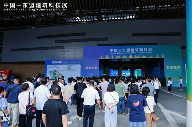 携手构筑人居典范 中国—东盟建筑科技展盛大启幕(图2)