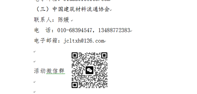 微信图片_20250901100834_6_167.png 微信图片_20250901100834_6_167.png