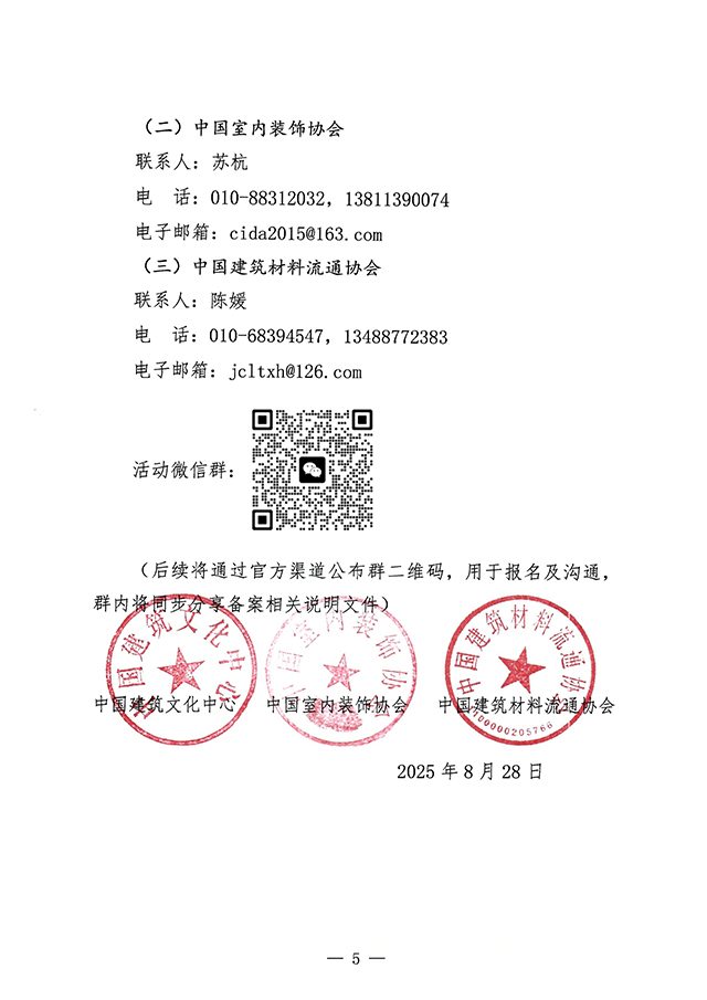 微信图片_20250901100958_7_168.jpg 微信图片_20250901100958_7_168.jpg
