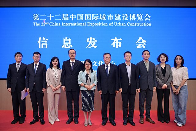LEQ_2485.jpg 第二十二届中国国际城市建设博览会信息发布会圆满召开(图12)