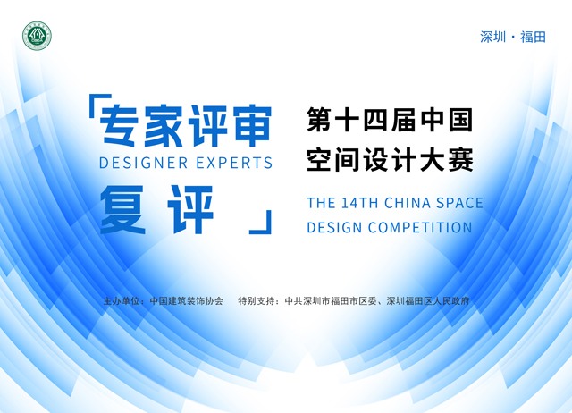 复评完成 复评完成