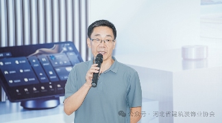 2024河北设计师私享会 2024河北设计师私享会