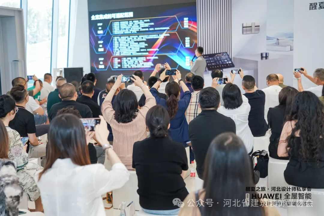 3.jpg 醒夏之旅·2024河北设计师私享会(图7)