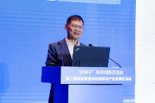 20241113_113306_034.png “好房子”科技创新交流会——第二届智能建造科技创新与产业发展交流会在青岛召开(图6)