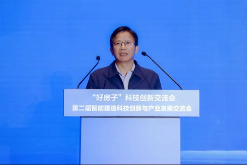 20241113_113306_030.png “好房子”科技创新交流会——第二届智能建造科技创新与产业发展交流会在青岛召开(图2)