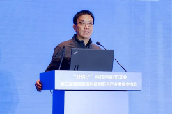 20241113_113306_037.png “好房子”科技创新交流会——第二届智能建造科技创新与产业发展交流会在青岛召开(图9)