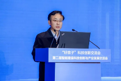 20241113_113306_031.png “好房子”科技创新交流会——第二届智能建造科技创新与产业发展交流会在青岛召开(图3)
