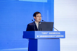 20241113_113306_041.png “好房子”科技创新交流会——第二届智能建造科技创新与产业发展交流会在青岛召开(图14)