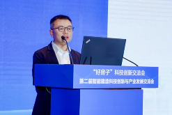 20241113_113306_044.png “好房子”科技创新交流会——第二届智能建造科技创新与产业发展交流会在青岛召开(图17)