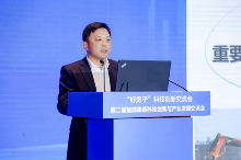 20241113_113306_045.png “好房子”科技创新交流会——第二届智能建造科技创新与产业发展交流会在青岛召开(图18)