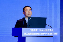 20241113_113306_048.png “好房子”科技创新交流会——第二届智能建造科技创新与产业发展交流会在青岛召开(图21)