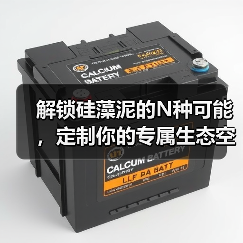 解锁硅藻泥的N种可能，定制你的专属生态空间
