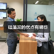 硅藻泥的优点有哪些（图4）