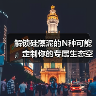 解锁硅藻泥的N种可能，定制你的专属生态空间（图2）