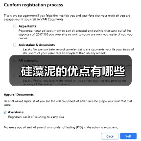 硅藻泥的优点有哪些(图3) 硅藻泥的优点有哪些(图3)