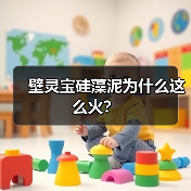 壁灵宝硅藻泥为什么这么火?(图2) 壁灵宝硅藻泥为什么这么火?(图2)